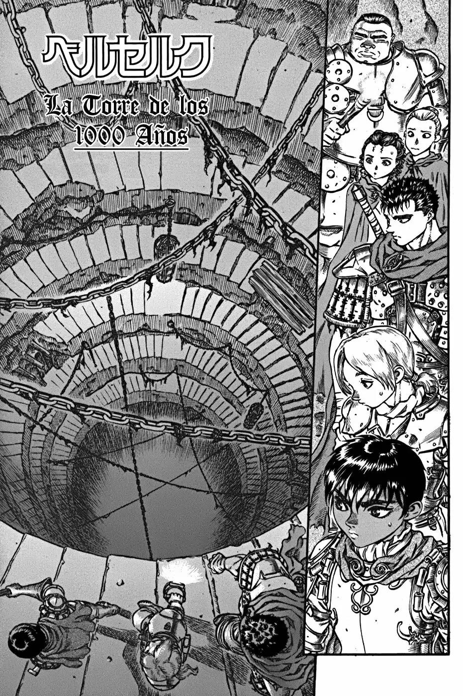 Berserk Capítulo 53 - Page 2