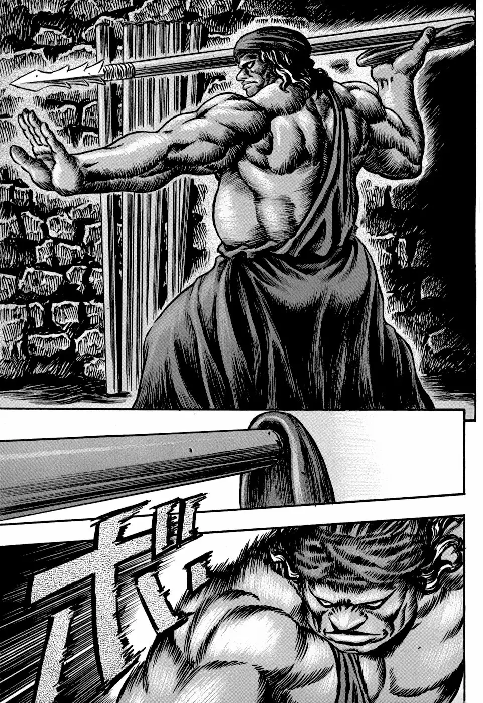 Berserk Capítulo 57 - Page 14