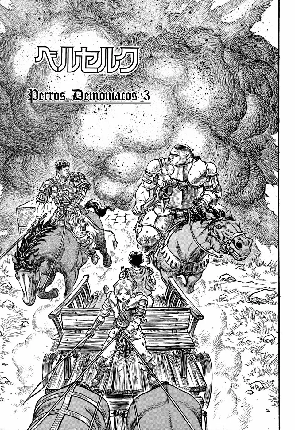 Berserk Capítulo 61 - Page 2