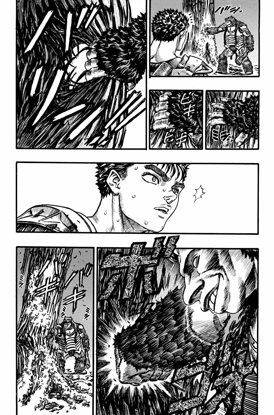 Berserk Capítulo 63 - Page 4
