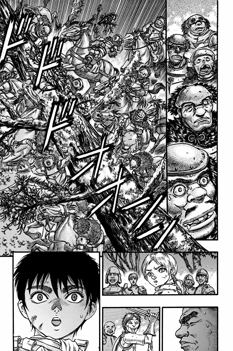 Berserk Capítulo 63 - Page 5