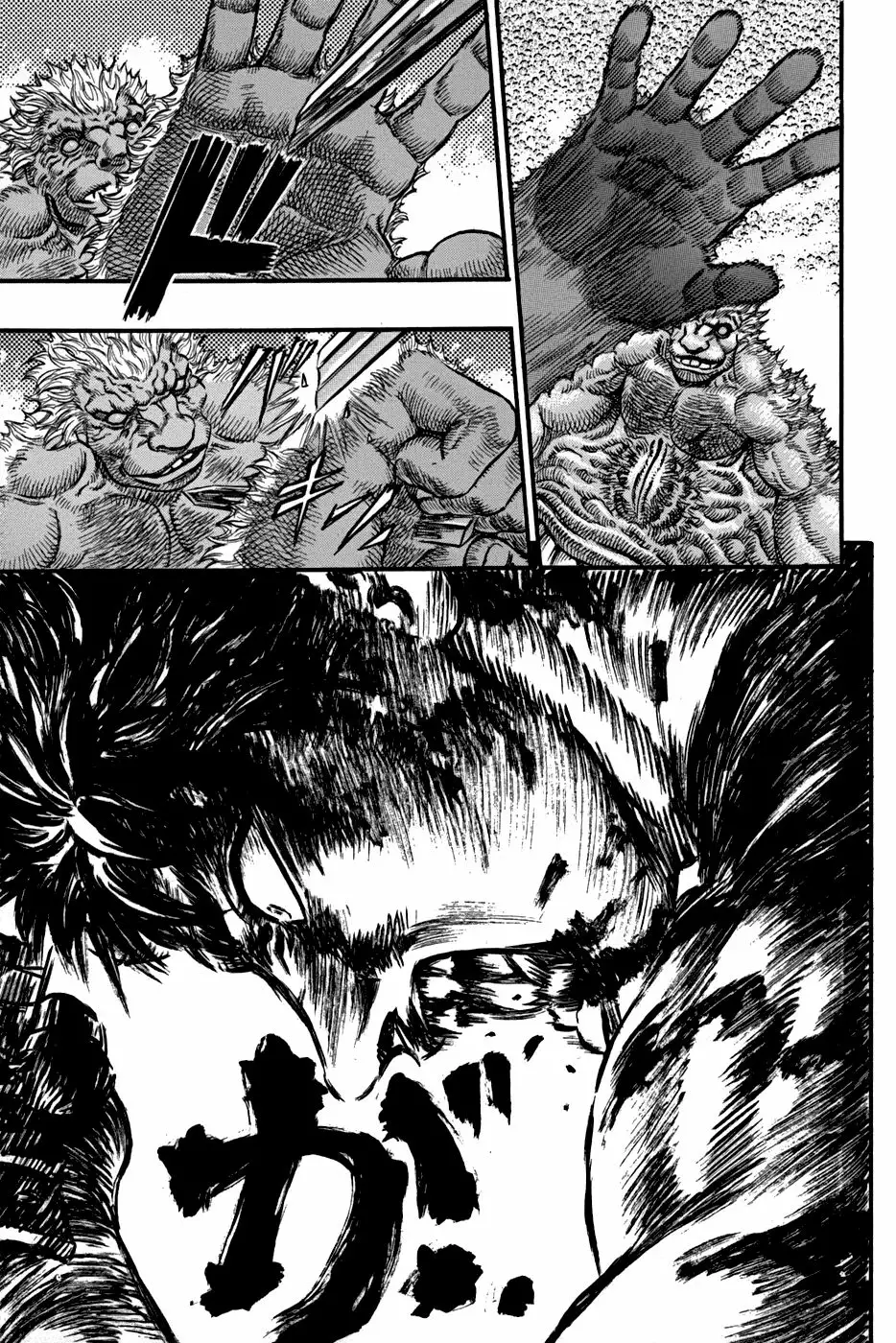 Berserk Capítulo 66 - Page 14