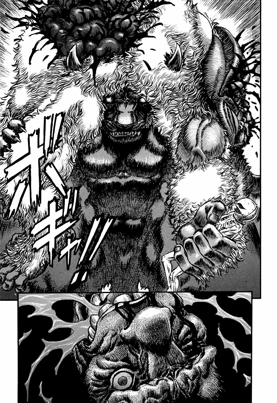 Berserk Capítulo 69 - Page 12