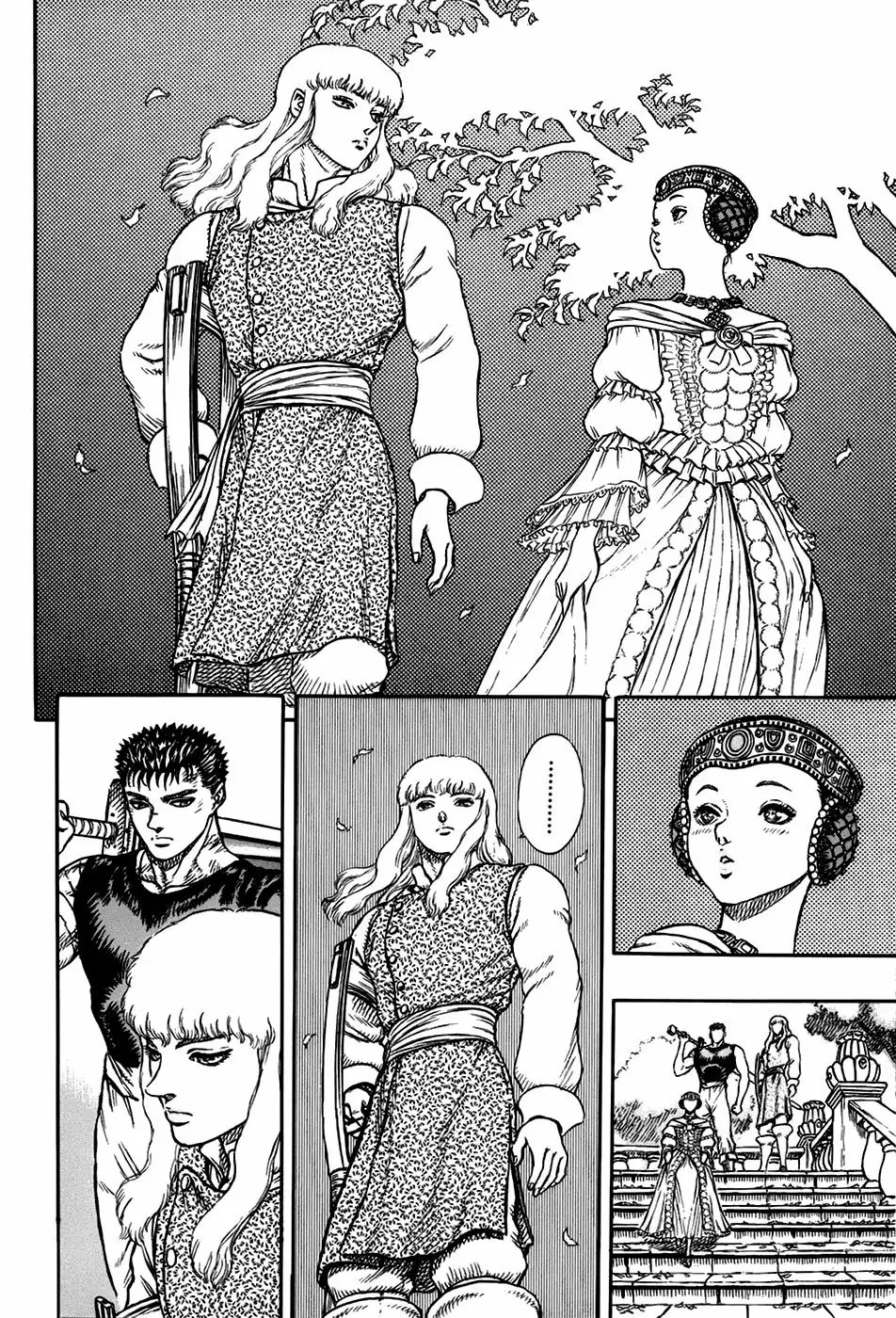Berserk Capítulo 7 - Page 17