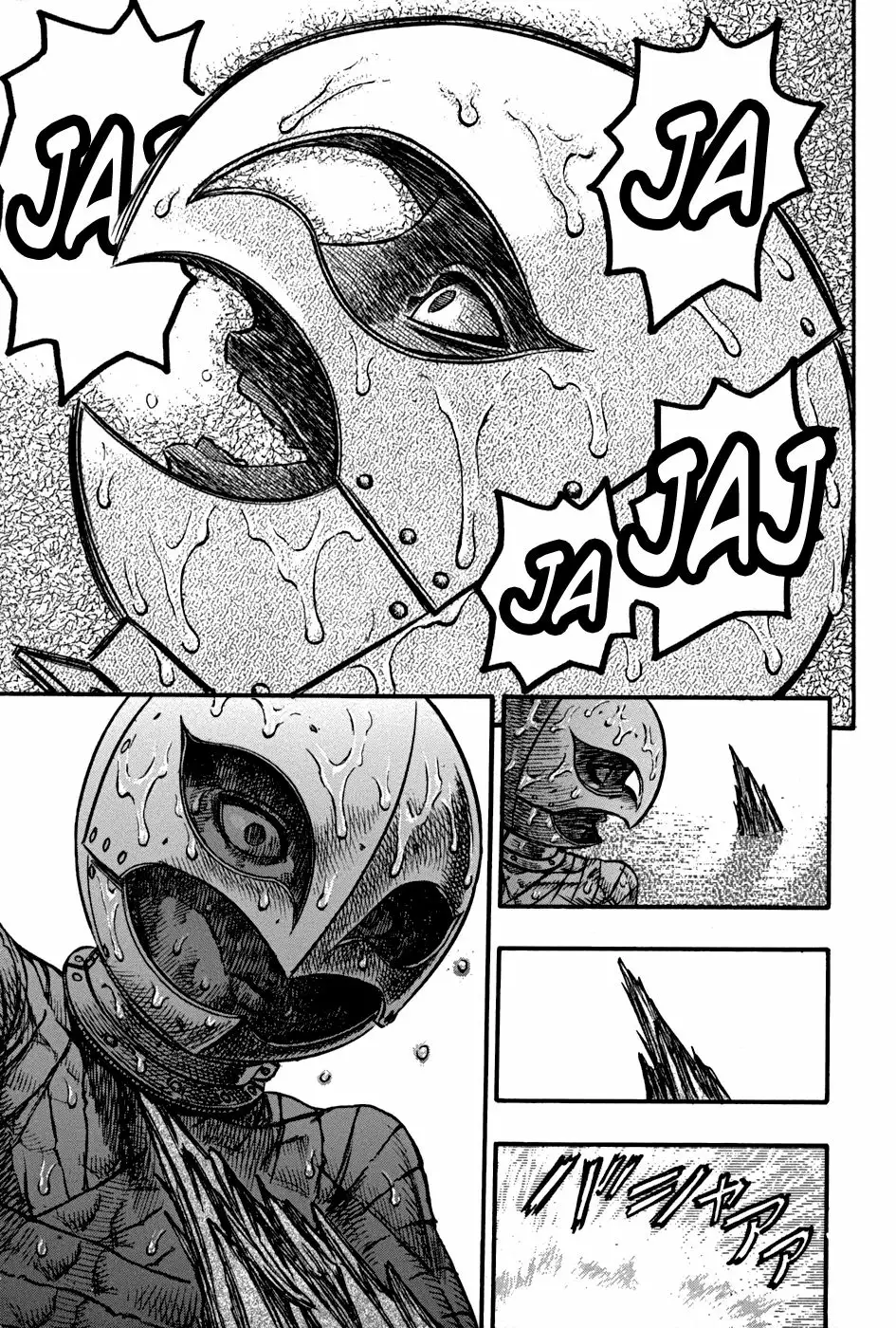 Berserk Capítulo 72 - Page 15