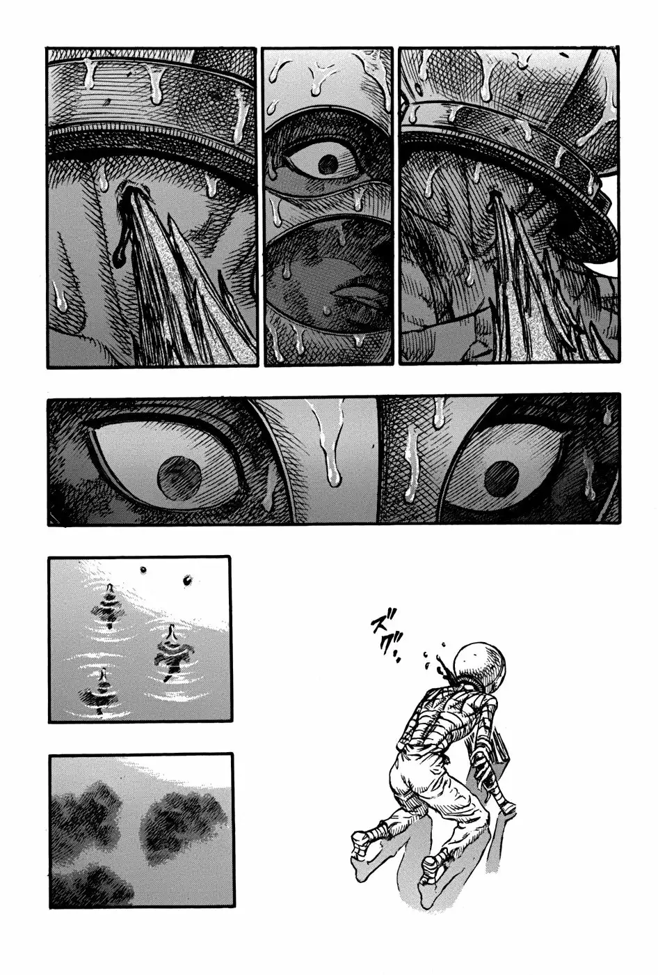 Berserk Capítulo 72 - Page 16