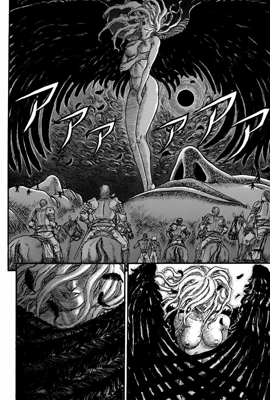 Berserk Capítulo 75 - Page 4