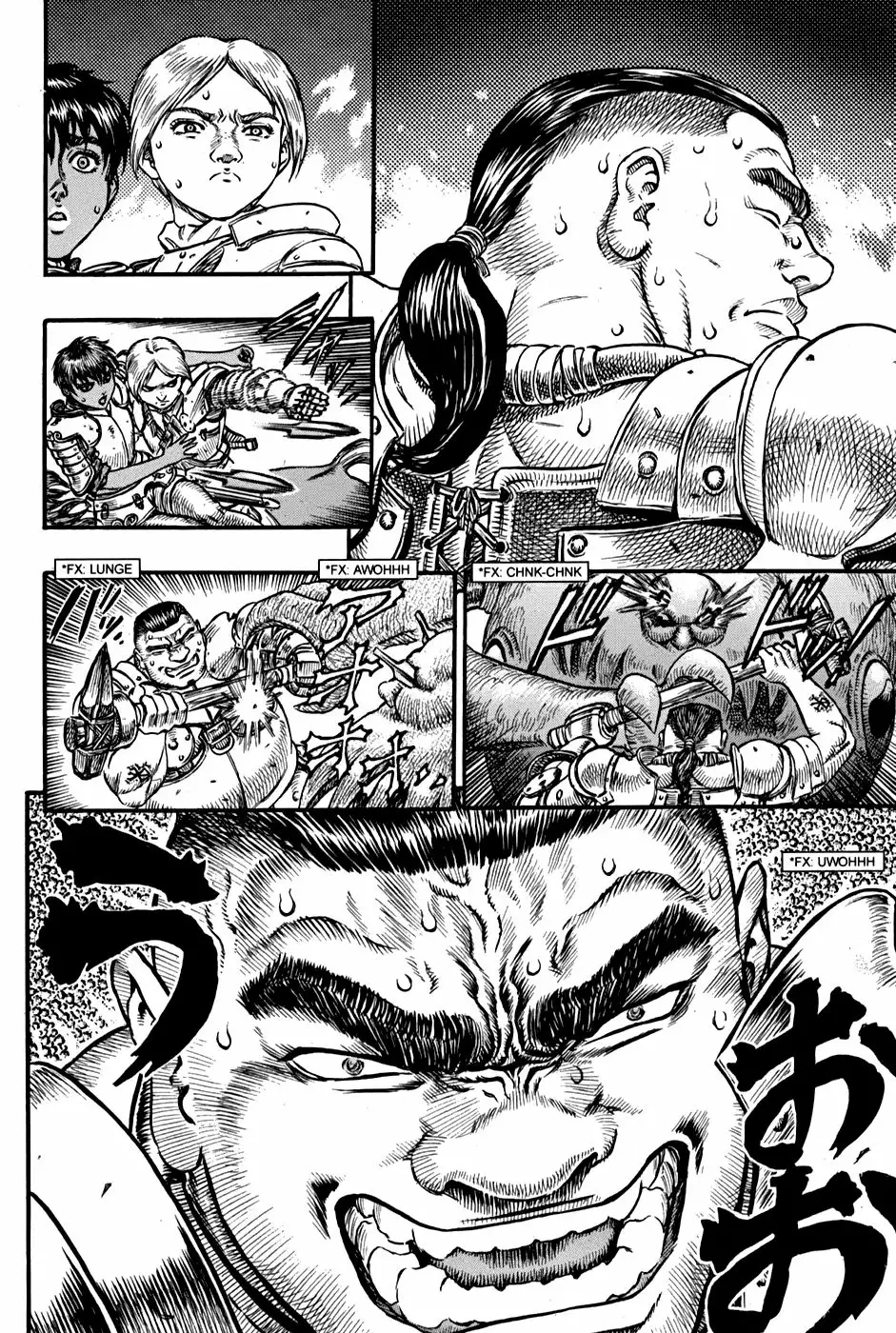Berserk Capítulo 80 - Page 14