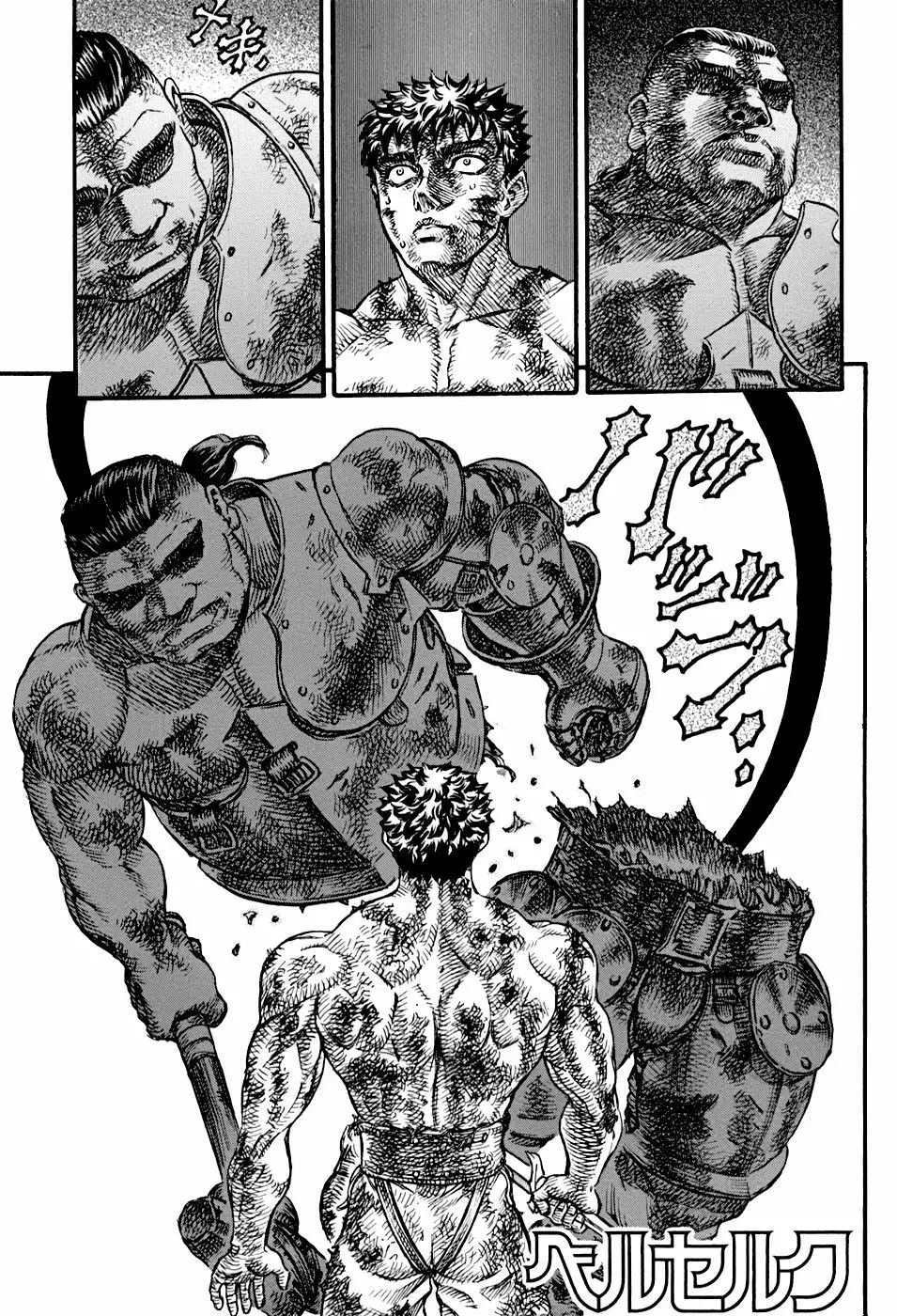 Berserk Capítulo 85 - Page 1