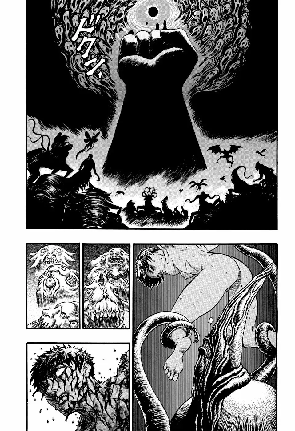 Berserk Capítulo 85 - Page 16