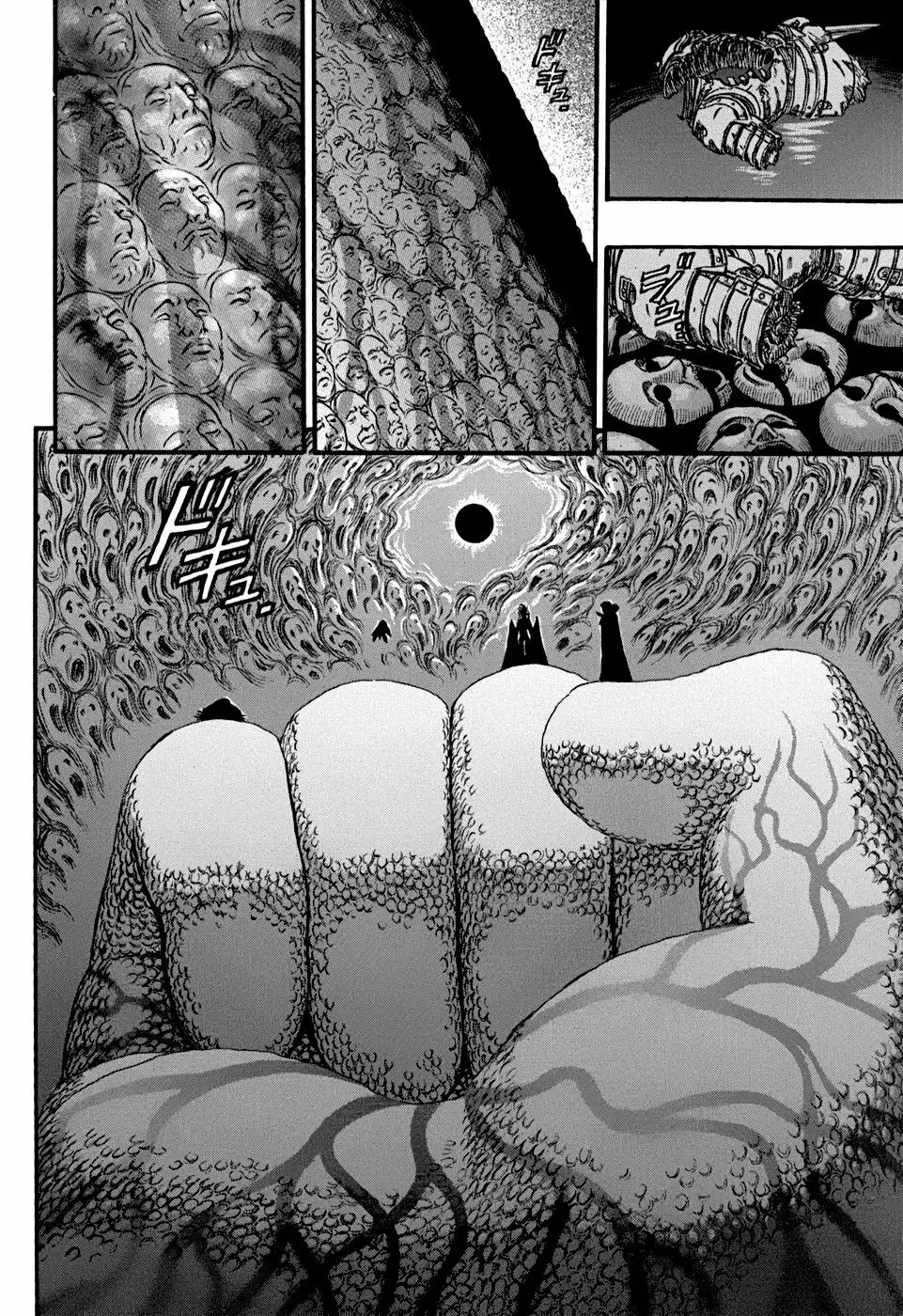 Berserk Capítulo 85 - Page 17