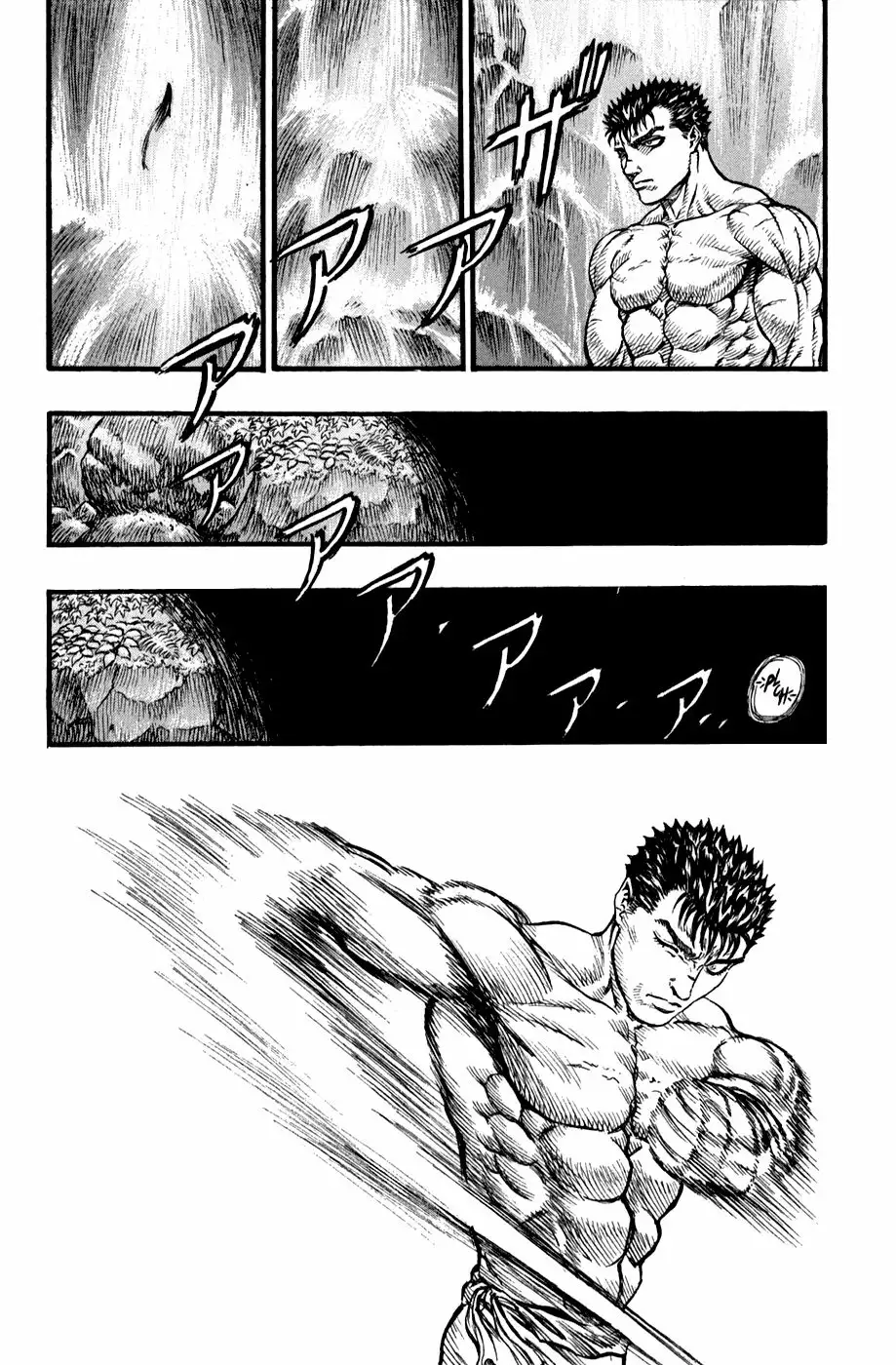Berserk Capítulo 93 - Page 10