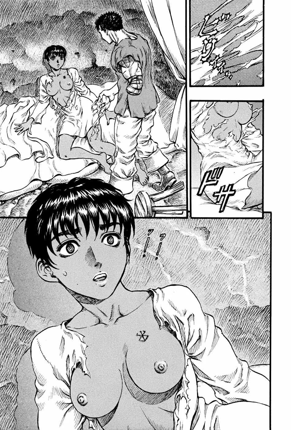 Berserk Capítulo 93 - Page 15