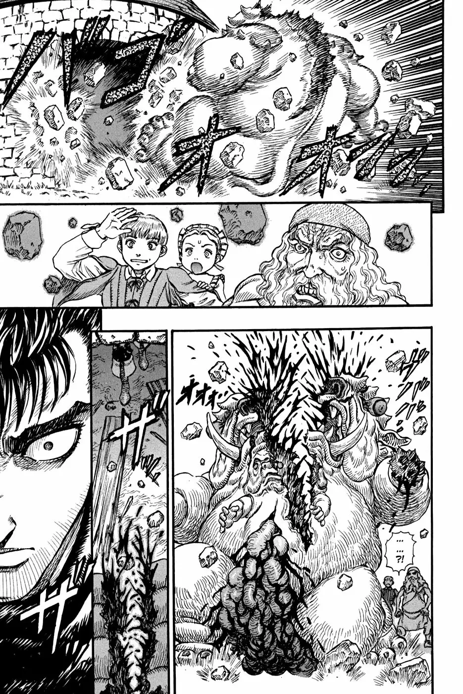 Berserk Capítulo 94 - Page 16
