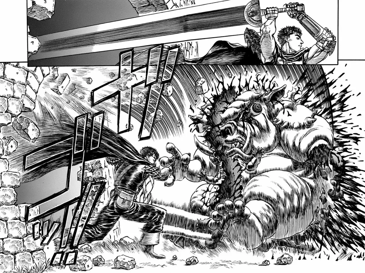 Berserk Capítulo 94 - Page 17