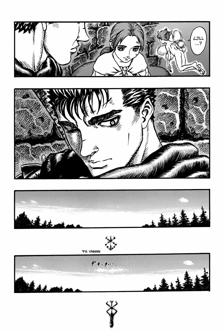 Berserk Capítulo 98 - Page 8