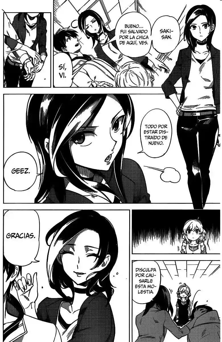 Kyokou Suiri Capítulo 1.1 - Page 15