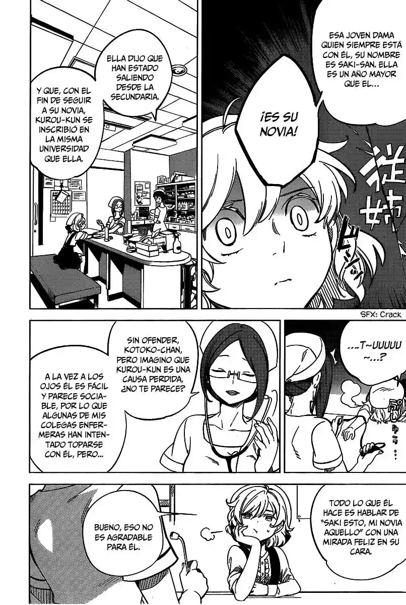 Kyokou Suiri Capítulo 1.1 - Page 17