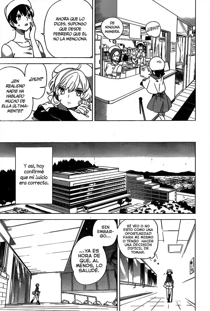 Kyokou Suiri Capítulo 1.1 - Page 22