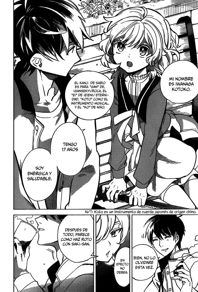Kyokou Suiri Capítulo 1.1 - Page 25