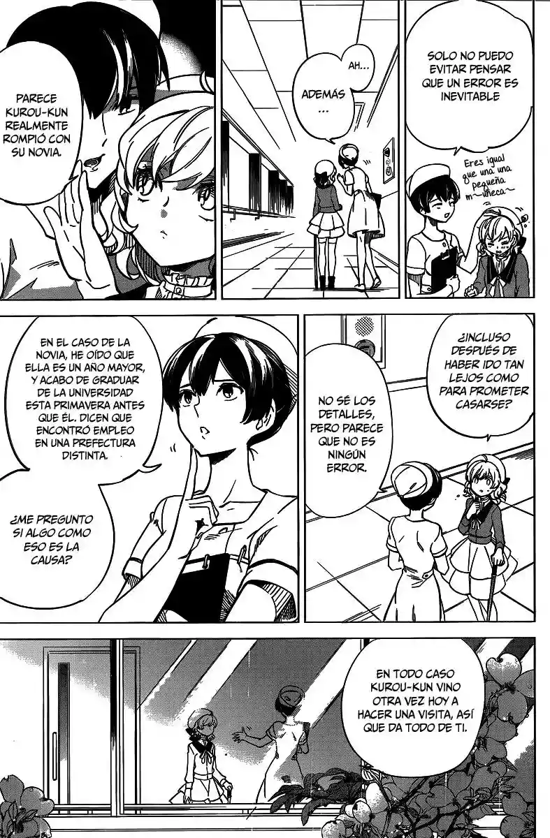 Kyokou Suiri Capítulo 1.1 - Page 8