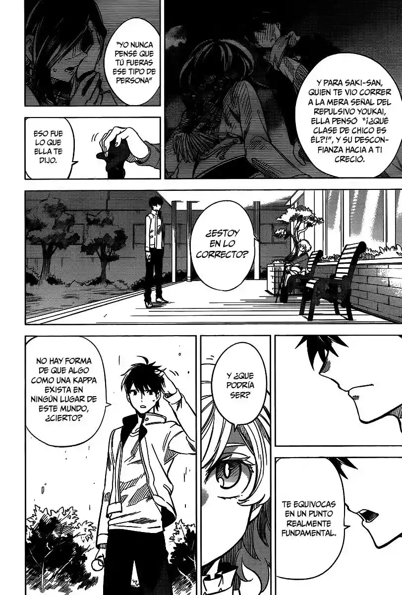 Kyokou Suiri Capítulo 1.2 - Page 16