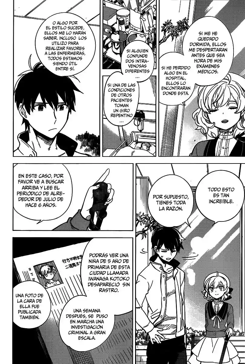 Kyokou Suiri Capítulo 1.2 - Page 22
