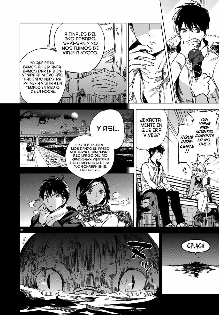 Kyokou Suiri Capítulo 1 - Page 32