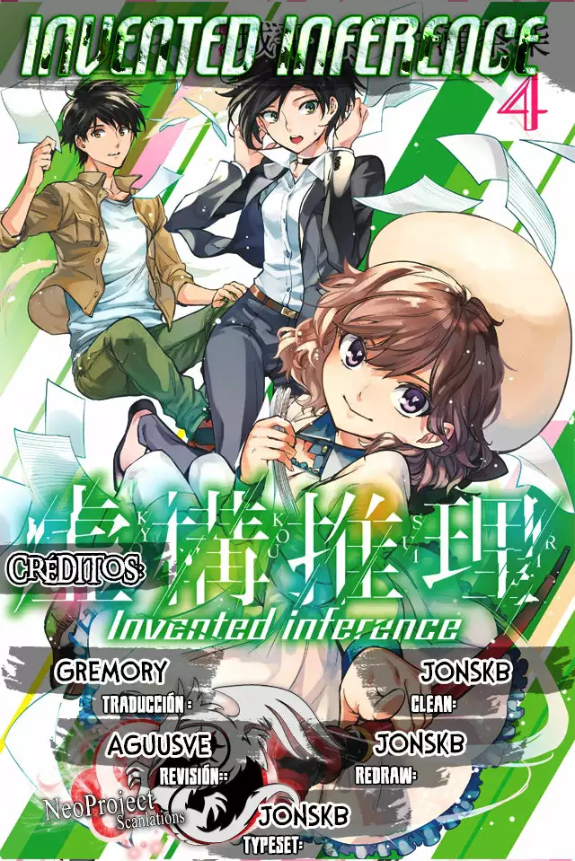 Kyokou Suiri Capítulo 10.5 - Page 1