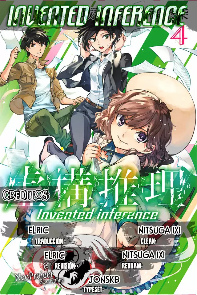 Kyokou Suiri Capítulo 10 - Page 1