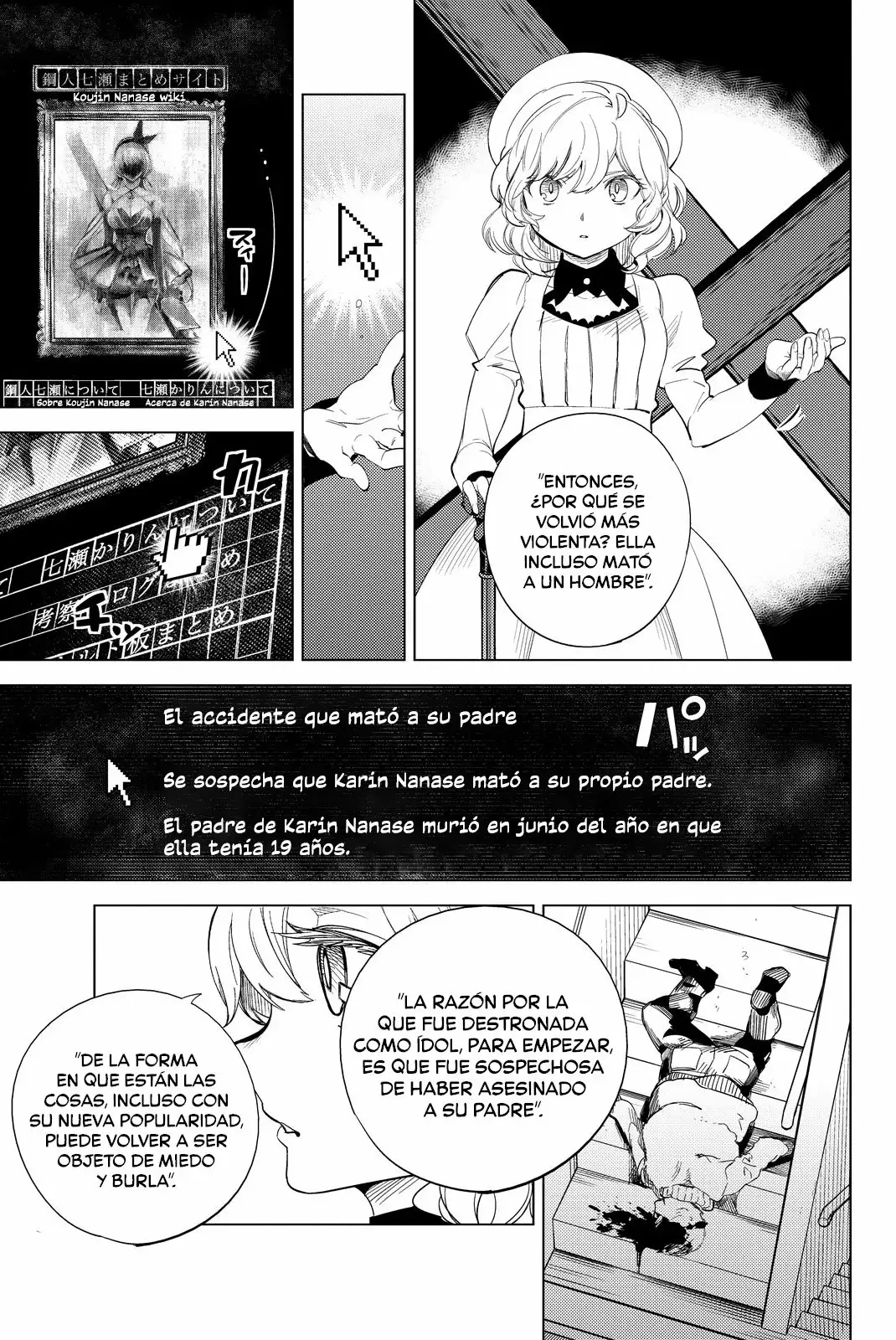 Kyokou Suiri Capítulo 10 - Page 18