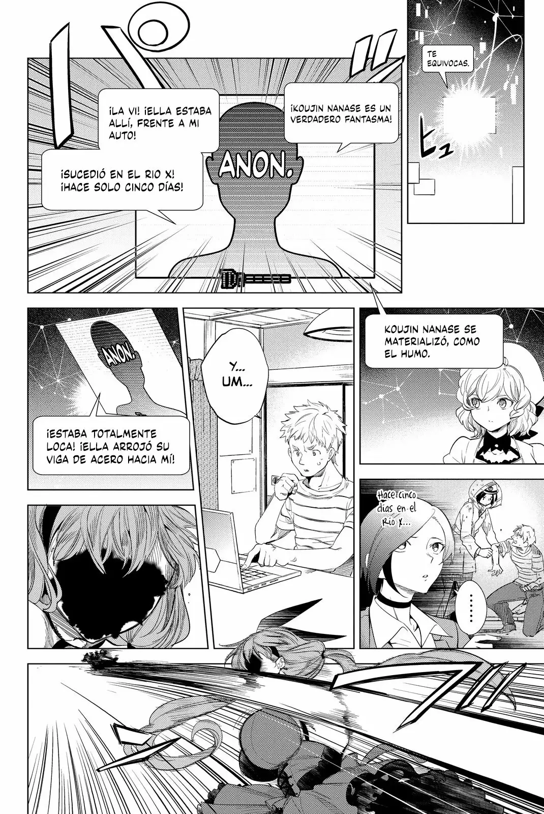 Kyokou Suiri Capítulo 10 - Page 5