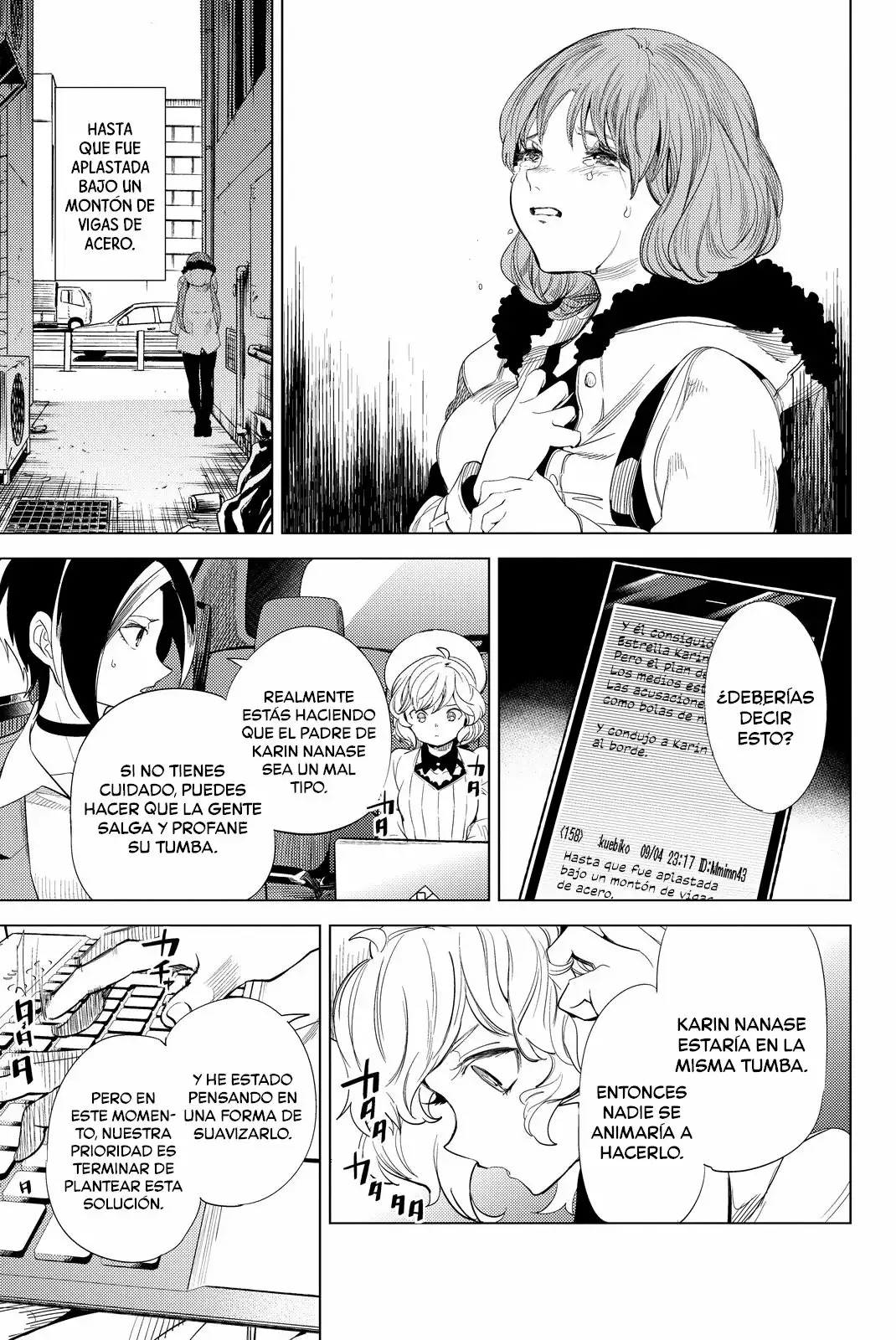 Kyokou Suiri Capítulo 10 - Page 52