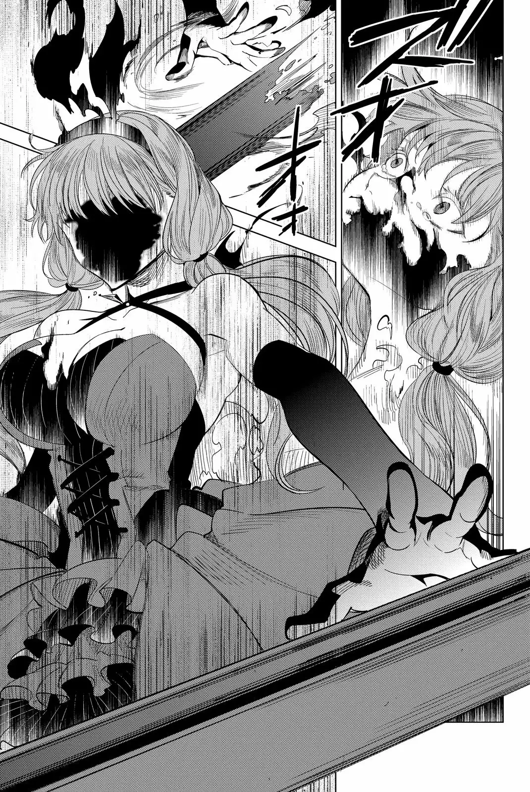 Kyokou Suiri Capítulo 10 - Page 60