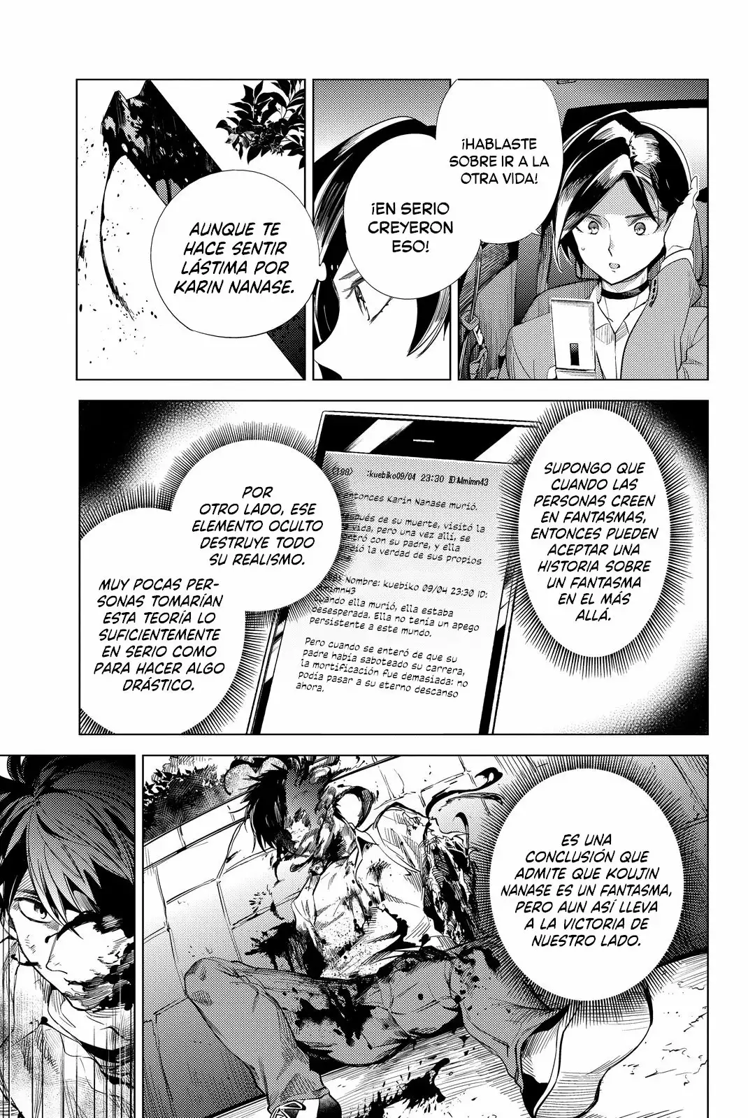 Kyokou Suiri Capítulo 10 - Page 68
