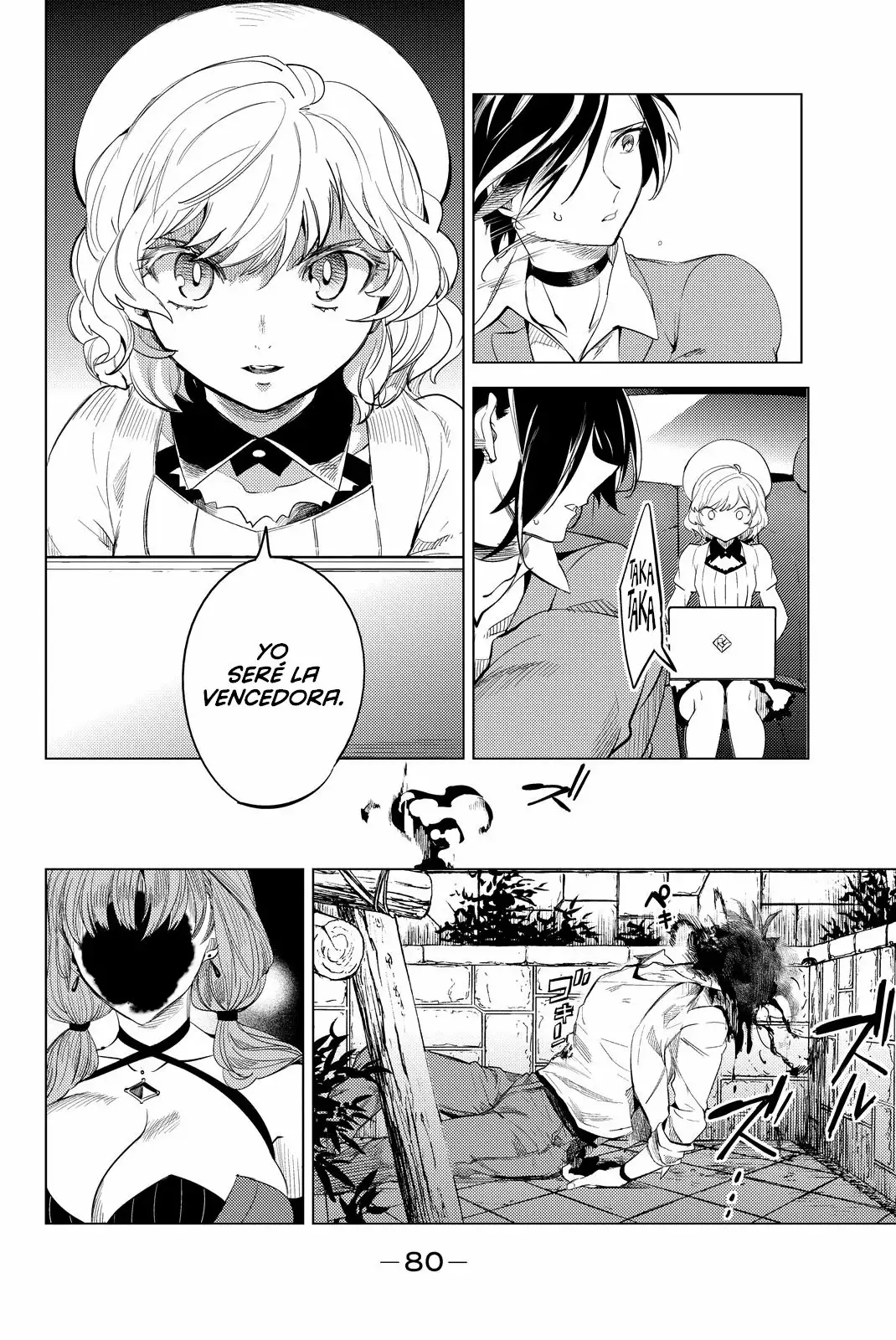 Kyokou Suiri Capítulo 10 - Page 7