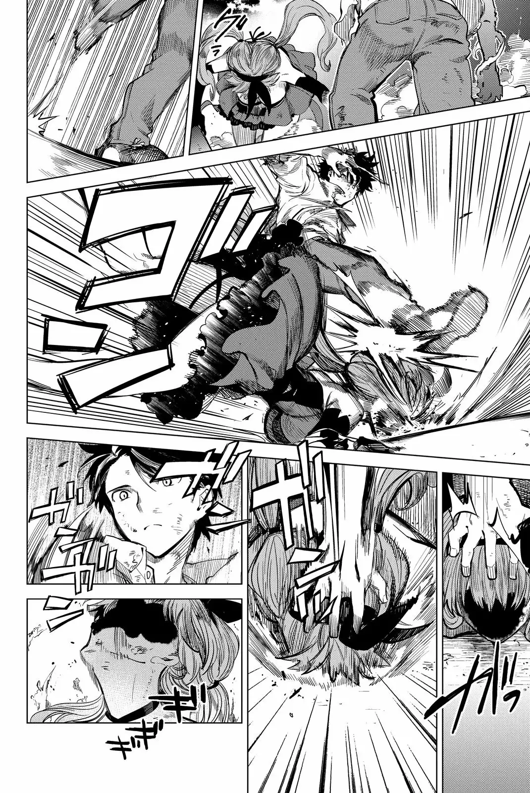 Kyokou Suiri Capítulo 10 - Page 70