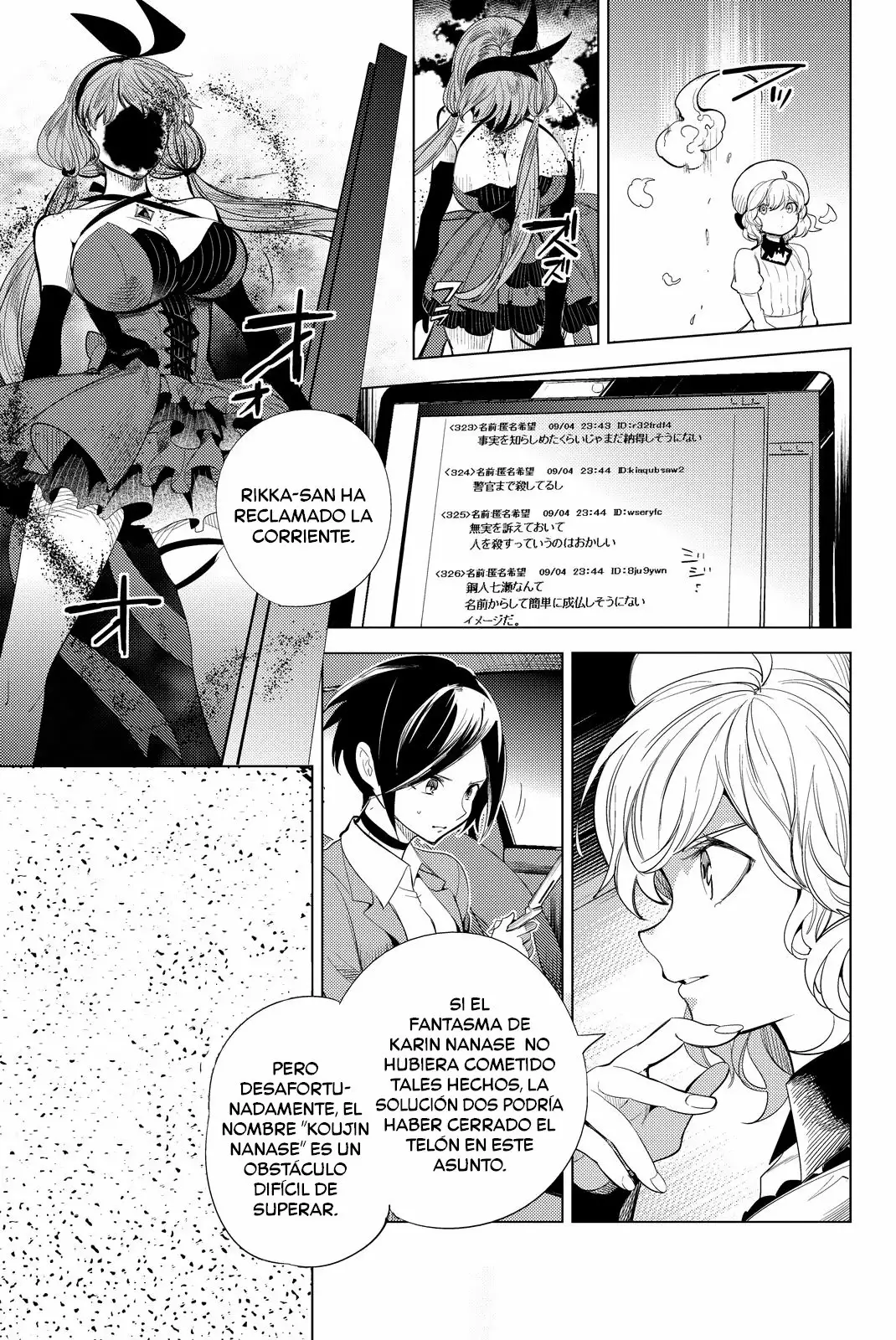 Kyokou Suiri Capítulo 10 - Page 73