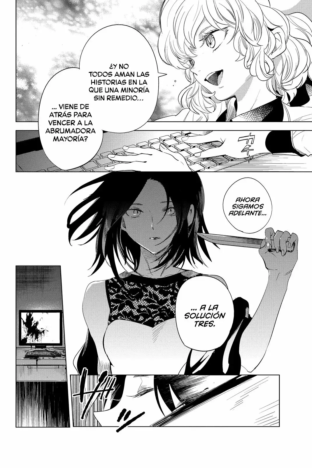 Kyokou Suiri Capítulo 10 - Page 76