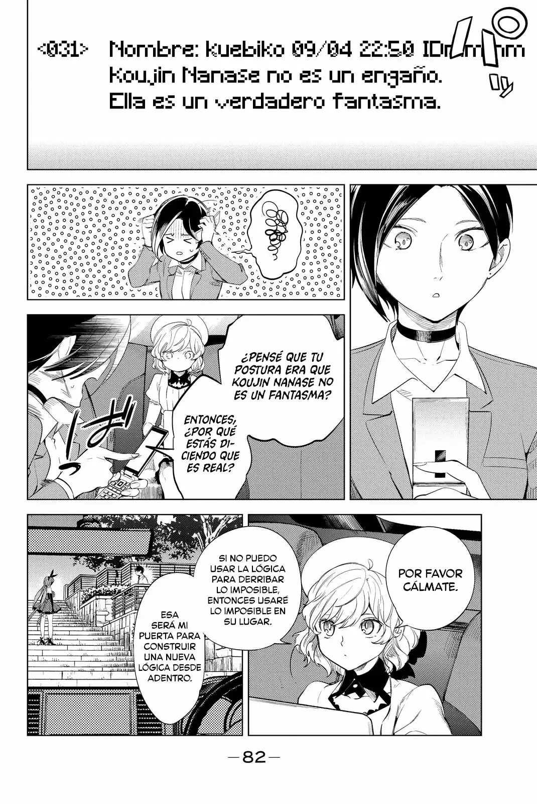 Kyokou Suiri Capítulo 10 - Page 9