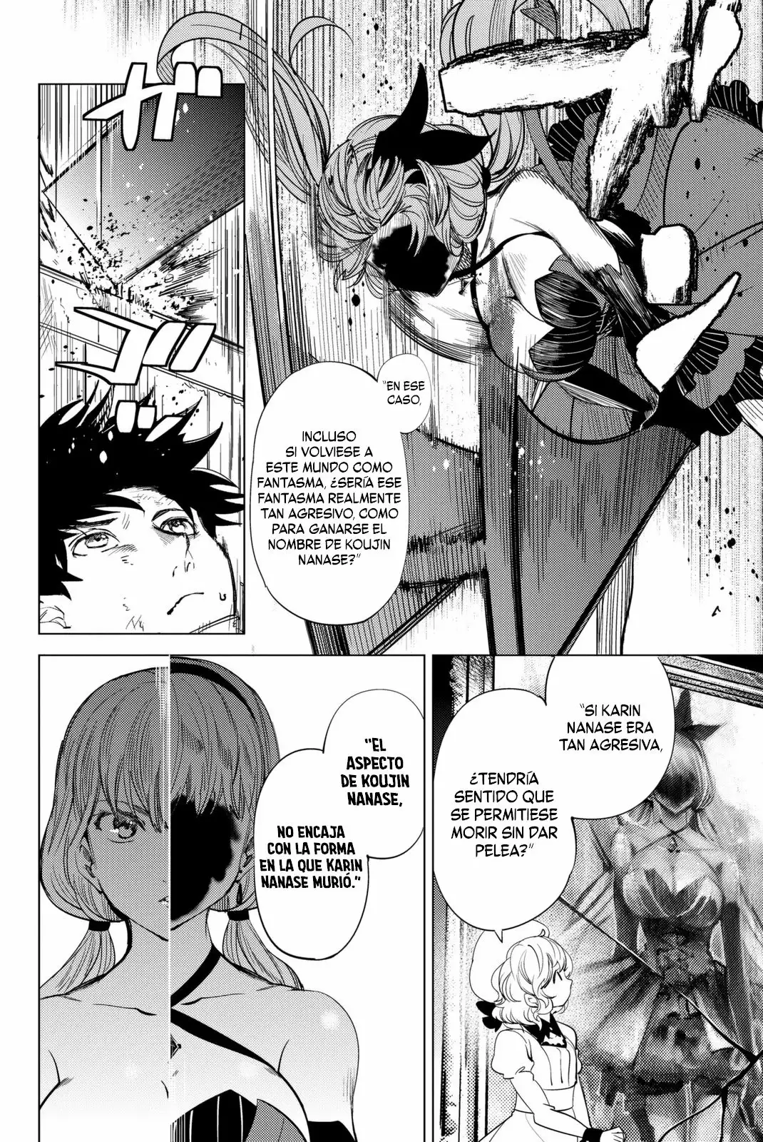 Kyokou Suiri Capítulo 11 - Page 12
