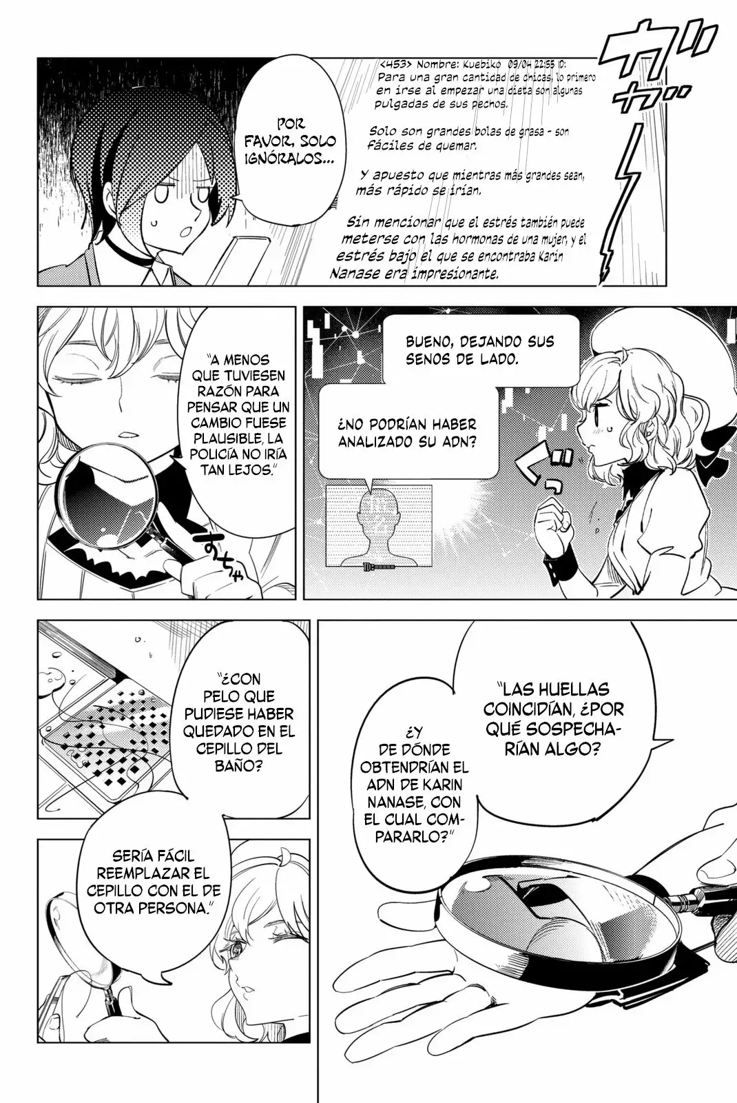 Kyokou Suiri Capítulo 11 - Page 24