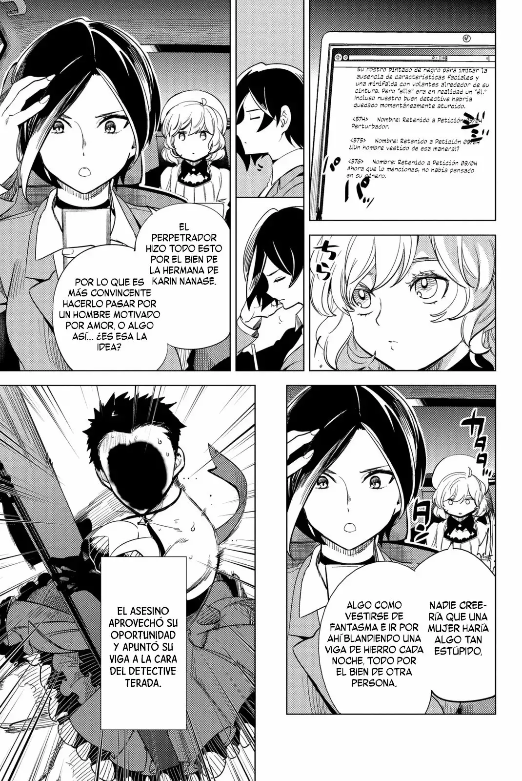 Kyokou Suiri Capítulo 11 - Page 57