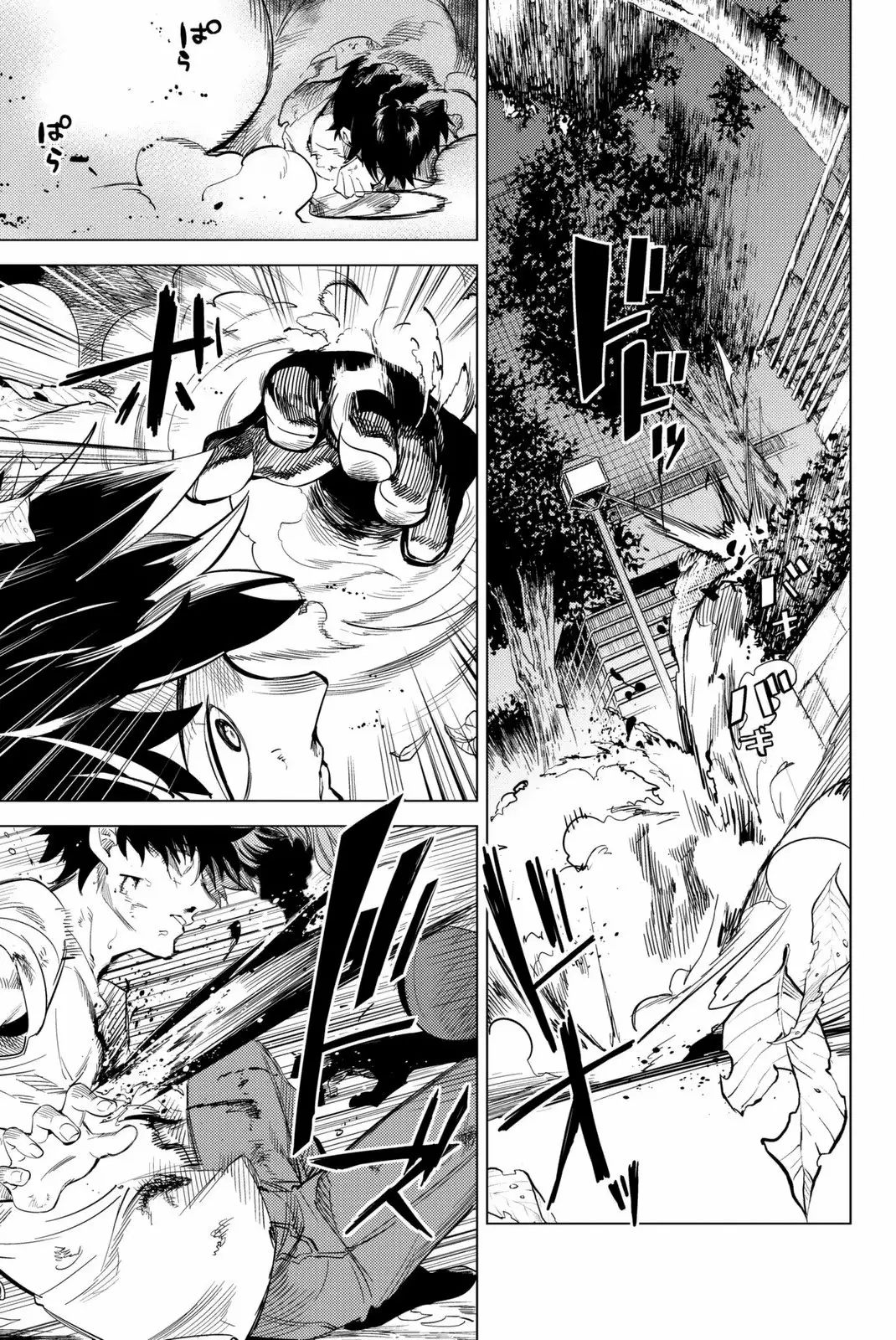 Kyokou Suiri Capítulo 11 - Page 9