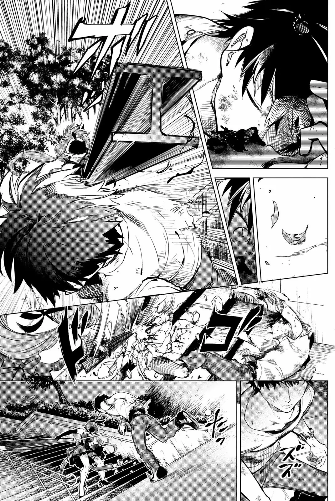 Kyokou Suiri Capítulo 12 - Page 14
