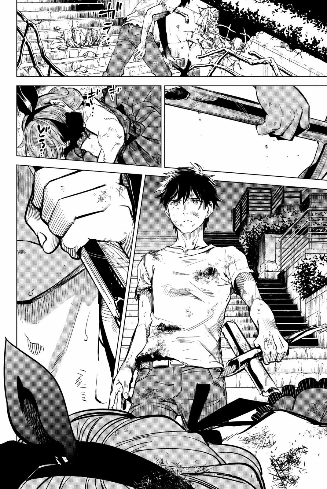 Kyokou Suiri Capítulo 12 - Page 44