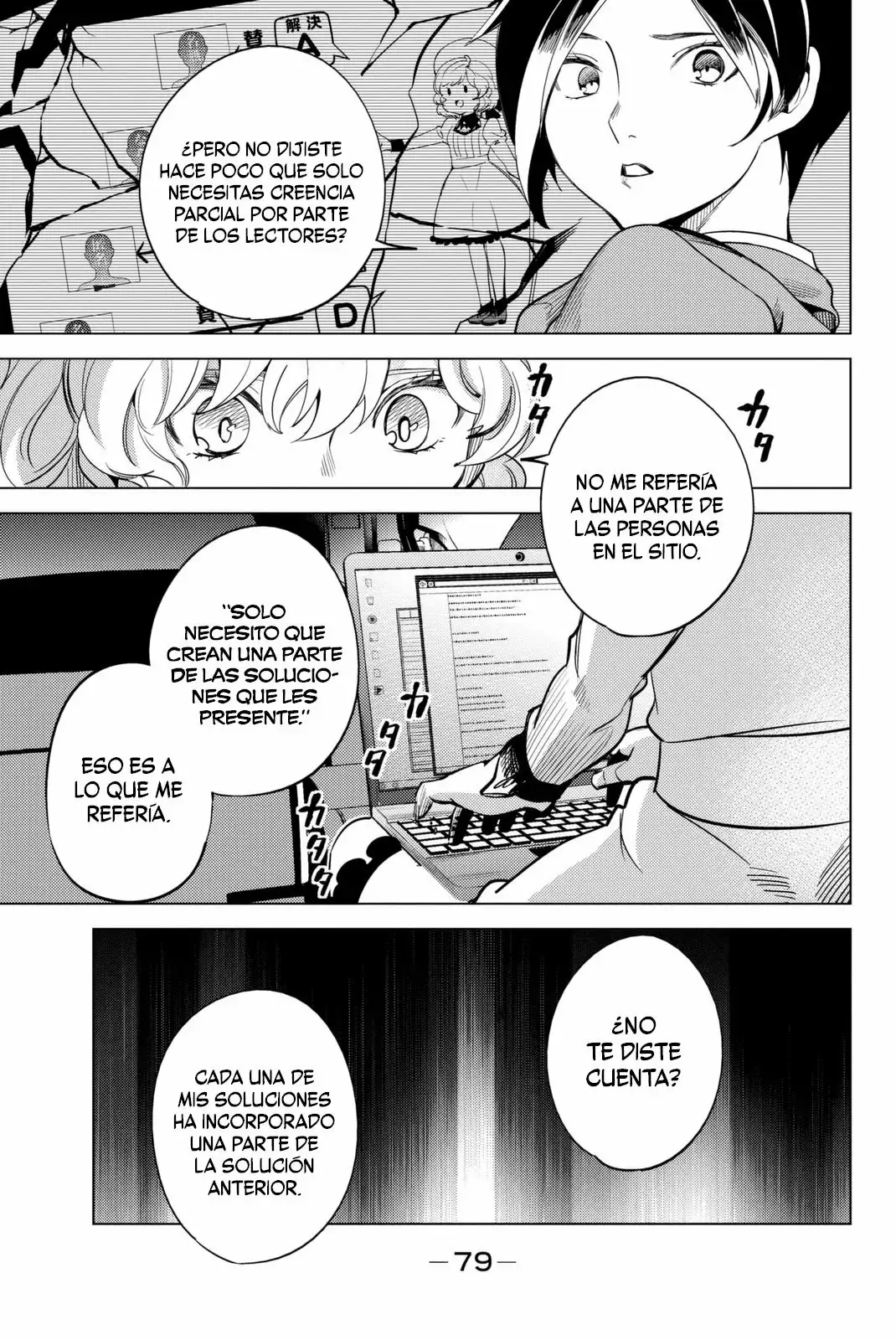 Kyokou Suiri Capítulo 12 - Page 6