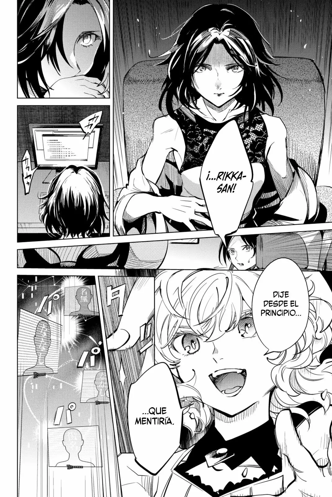 Kyokou Suiri Capítulo 12 - Page 61