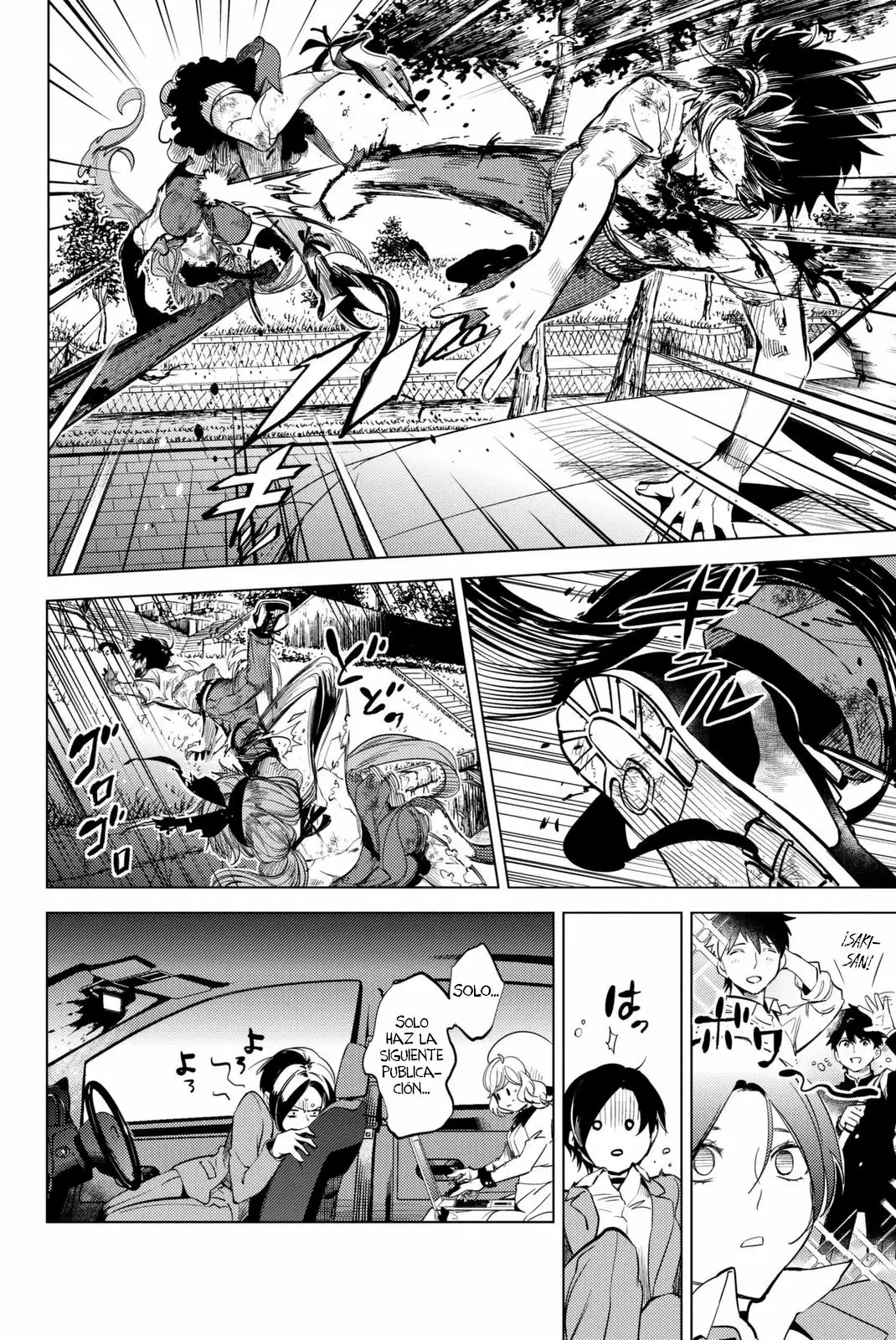 Kyokou Suiri Capítulo 12 - Page 67