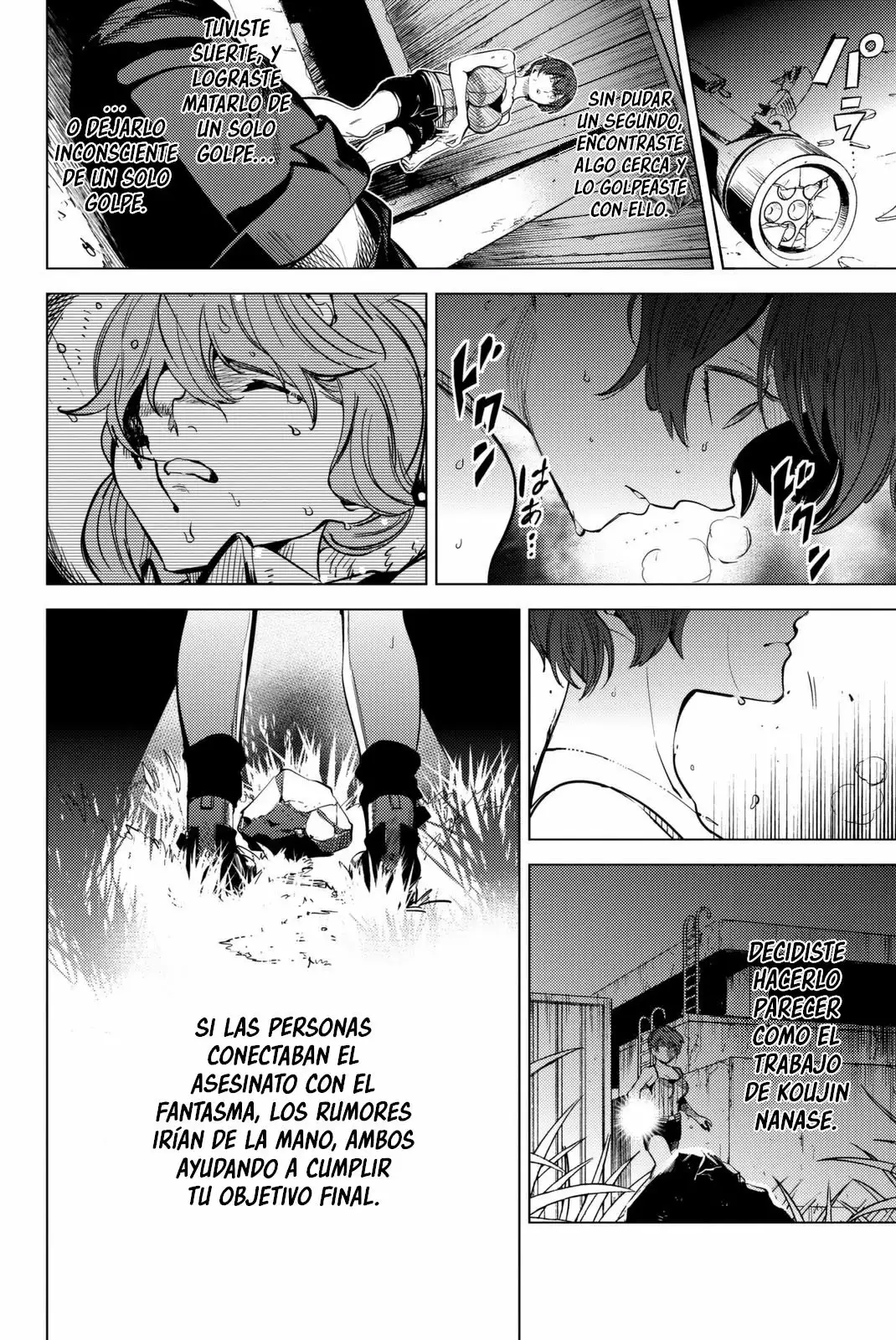 Kyokou Suiri Capítulo 12 - Page 71
